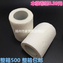 Hotel hotel roll paper disposable roll paper club roll paper Hotel toilet paper disposable thickened roll paper