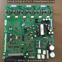 Schneider ATV61 71 drive board Power board 30KW37KW45KW55KW75KW