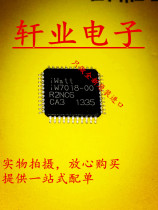 Brand new original imported IW7018-OO IW7018-00