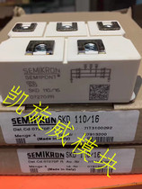 SKD110 16 SKD130 18 SKD130 16 SKD130 original imported module quality assurance