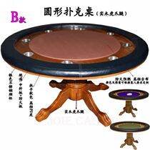 (Fun Square) Customized B solid wood tiger claw leg round Texas poker table chess and card chip table