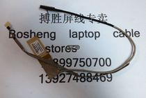 HP hp Pavilion 17 Screen cable HP 17-e 17-e040sf Q119 screen Cable cable