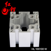 Red gong industrial aluminium profile 100100 aluminium profiles thickened aluminium alloy profile generous tube