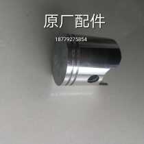  YAMAHA YAMAHA Gasoline generator Original spare parts ET-1 piston
