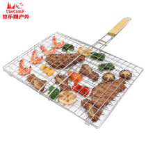 Uleppon grilled fish net clip Barbecue grill oven accessories tool splint Hotel large barbecue clip