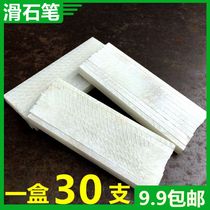 Stone pen sliding stone pen marking pen drawing brush marking brush welding pen a box