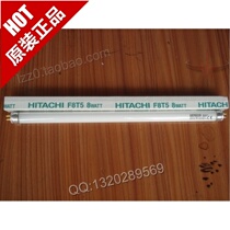 Imported Hitachi F8T5 BL8W silk printing sunscreen UV exposure lamp small sunscreen lighting tube 30CM