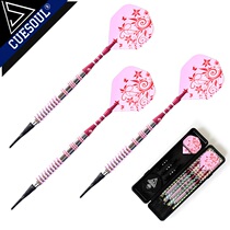 Starting point dart needle set CUESOUL professional 17g soft straight dart set pink dart