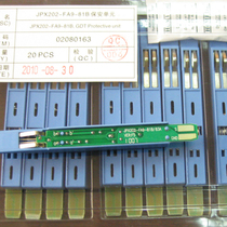 Huawei JPX202-FA9-81B gas discharge tube Security Unit 100 return line MDF wiring dedicated