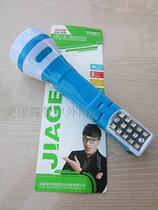 Jiage two-in-one LED rechargeable flashlight Portable flashlight Table lamp flashlight YD-8617