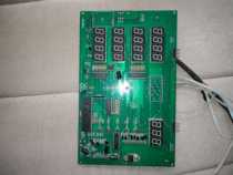 bdrh treadmill display