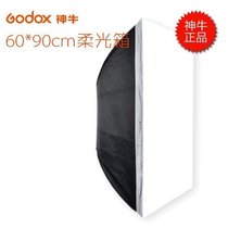 Shenniu 60*90 soft box photography accessories soft box soft light cloth photography equipment
