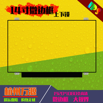 B140HAN03 0 1 2 B140HAN03 6 NV140FHM-N47 N48 N49 wei bian iPS screen