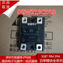 New supply D2W215CD18 solid state relay quality assurance welcome consultation