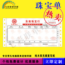 Machine bill custom jewelry single printing perforated sales single custom jewelry quality assurance Joint single printing manufacturer