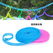 Outdoor travel clothesline portable thick non-slip windproof belt adhesive hook drying jacket drying rope outdoor fence type