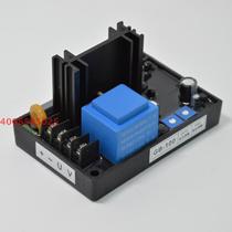 Automatic pressure regulating plate for GB-100 AVR Brush generator automatic voltage regulating plate AVR third harmonic excitation plate