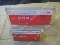 Triangle Table sign table card display card seat seat Card Conference board table 3903 10 5 * 25CM