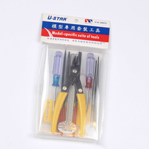 High Speed UA-90074 up to new entry basic production military model element set assembly model tool set