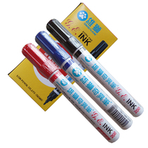 Taiwanese Lion 200 Singularity Mark Pen No Smeless Mark Pen Waterproof Wipe Do Not Fade Black Blue Red