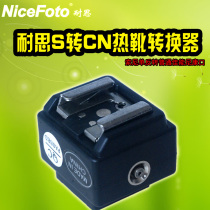 Yuer hot shoe converter for Sony SLR S to CN Sony SLR to ordinary Canon Nikon Port