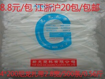 Qinggong] 80W constant temperature hot melt glue gun alloy nozzle (Huzhou Dongxin)