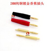 2mm banana plug 2mm gold-plated pure copper banana plug pointer multimeter plug test connector
