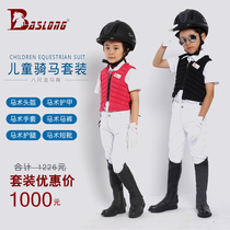 Childrens riding equipment set Childrens riding equipment Harness Helmet Armor breeches Leggings Riding boots Gloves Childrens riding equipment Helmet Armor Breeches Leggings Riding boots Gloves Childrens riding equipment Helmet Armor Breeches