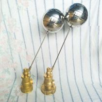 Hydraulic small hole inner tooth control float valve stainless steel copper float valve