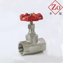 304 201 stainless steel B- type screw globe valve internal thread American globe valve J11W-16P DN15 25