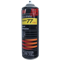USA 3M 67 75 77 Super multi-purpose spray glue Temporary paste incognito printing material glue Super glue