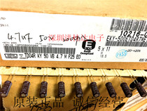 Imported chemical Nippon electrolytic capacitor 50V4 7UF 5X11 KY high frequency 4 7UF50V 10000 hours