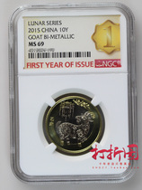 2015 Chinese Zodiac Year of the Sheep Commemorative Coin. Two Sheep Coin. Gold medal label was issued in the first year. The grading coin NGC is 69