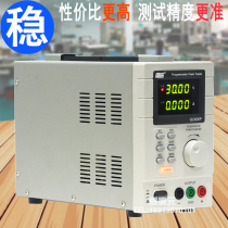 Coursetype program-controlled DC stabilized voltage supply QJ3005P high-precision adjustable DC power port programming 3005N