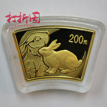 2011 Year of the Rabbit 12 oz Commemorative Gold Coin. Fan-shaped rabbit gold coins. Fan Golden Rabbit. Year of the Rabbit Gold Coins