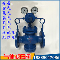 YK43X F-16C Cast carbon steel pilot piston gas pressure reducing valve DN25 32 40 50 65 80 100