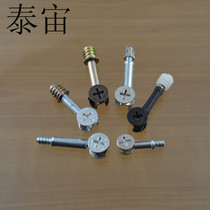 Furniture three-in-one kit European rod Two-in-one thick rod connector Screw hardware accessories embedded parts Main parts