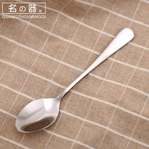 Famous stainless steel coffee spoon small personality creative long handle coffee spoon mixing spoon stainless steel small spoon household spoon