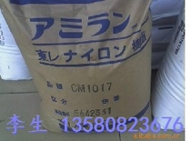 PA66 CM3004-V0 Toray Nylon Double 6 Unreinforced Flame Retardant Grade Non-Halogen