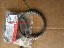 Ring teeth ring tooth ring after Suzuki Rain-Yan ABS