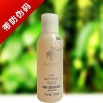 Domestic Nuskin Nu Skin firming anti-wrinkle water with anti-counterfeiting code Anti-wrinkle lifting and tightening skin to remove blackheads mask