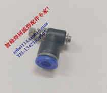 M5-6 of small nozzle joint wave soldering nozzle joint