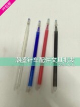 High Temperature Disappearing Refill Shoes Clothing Special Ironing Heating Automatic Fading Color Fading Pen Coarse Core
