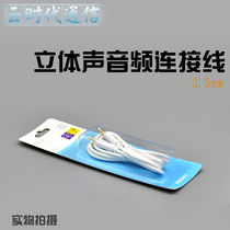 Pinsheng aux audio line car 3 5mm audio line male to male aux car audio connection aux line