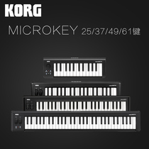 KORG MICROKEY2 AIR 25 keys 37 keys 49 keys 61 keys portable MIDI keyboard support Bluetooth