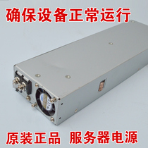 Spot Original EMERSON EMERSON Switching Power Supply DS1200DC-3-002