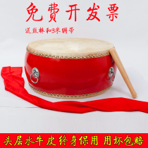 Zengjin Tang drums 12-inch flat drum wood head layer cowhide red drum drums national gong drum war drum instrument