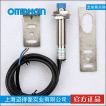 Manufacturer direct sales sensor close to switch LJ12A3-4-J EZ AC 2nd line 220V often open M12