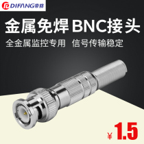 Diefon welding-free bnc connector all-metal Q9 camera monitor accessories monitoring equipment transmitter 75-5