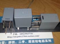 Original disassembly relay 96190187 DC12V DECO